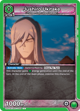 UE01BT/BLC-1-069 Jushiro Ukitake
