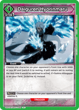UE01BT/BLC-1-096 Daiguren Hyorinmaru