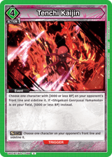 UE01BT/BLC-1-099 Tenchi Kaijin