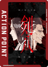 UE01BT/BLC-1-AP04 Action Point Card(BLEACH: Thousand-Year Blood War)