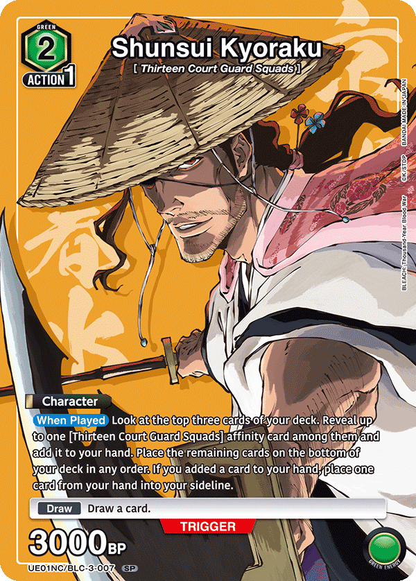 UE01NC/BLC-3-007 Shunsui Kyoraku