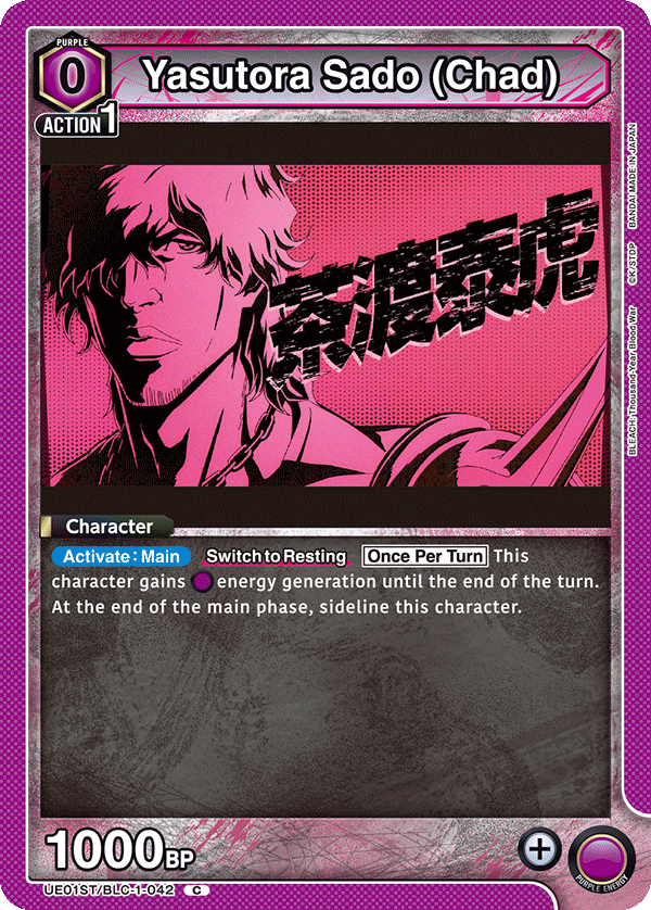 UE01ST/BLC-1-042 Yasutora Sado (Chad)