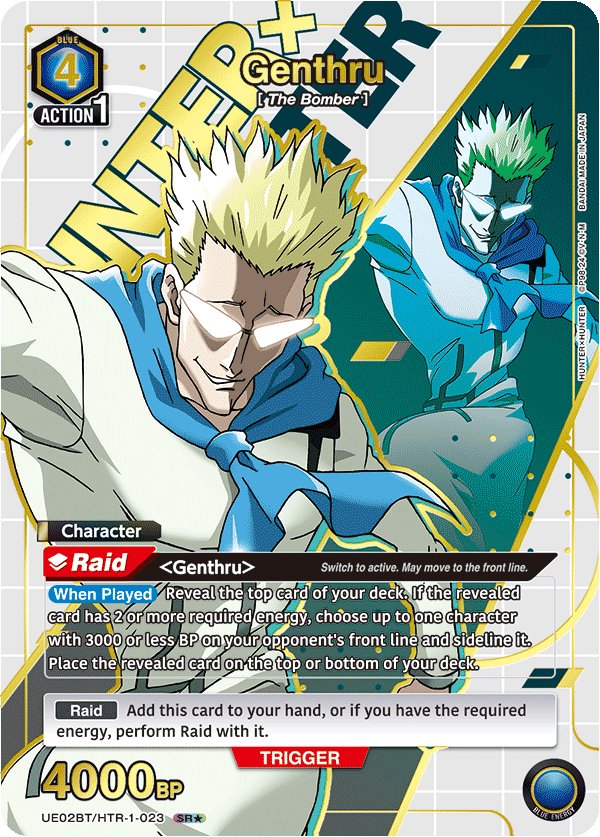 UE02BT/HTR-1-023_p1
