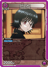 UE02BT/HTR-1-038 Shizuku