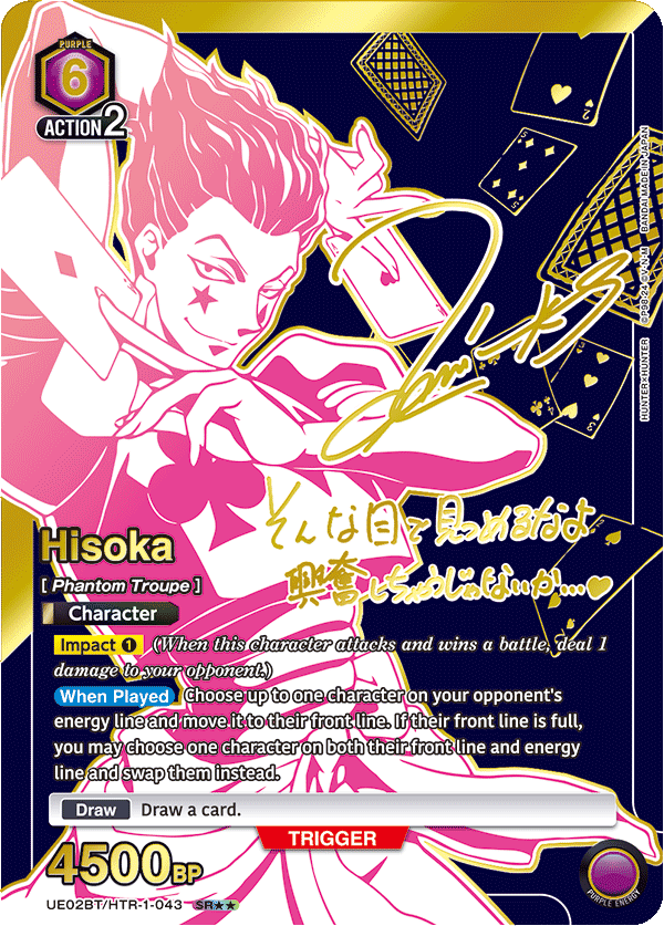 UE02BT/HTR-1-043_p1