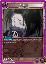 UE02BT/HTR-1-045 Feitan