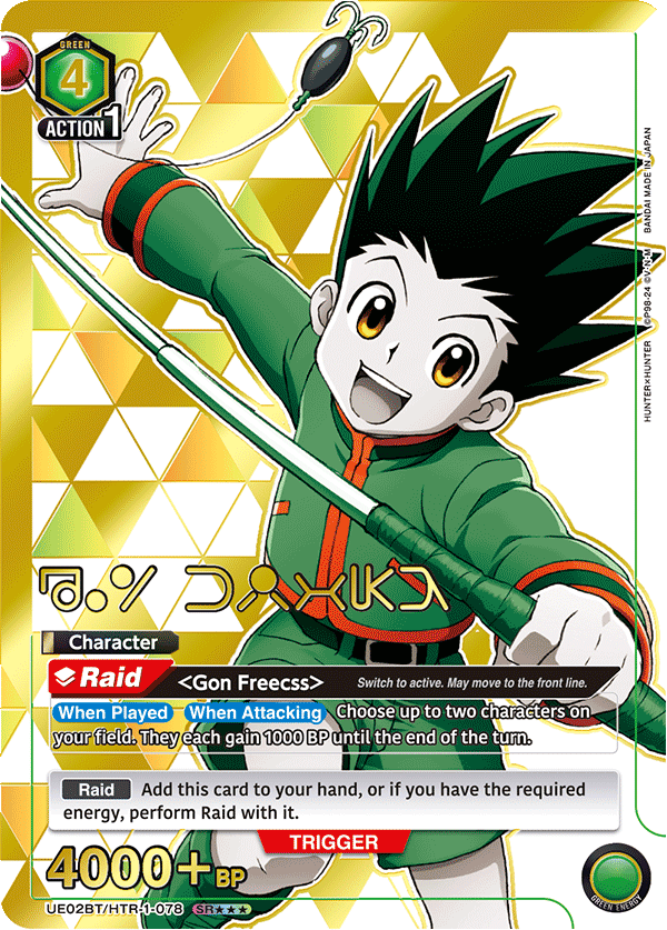 UE02BT/HTR-1-078_p2