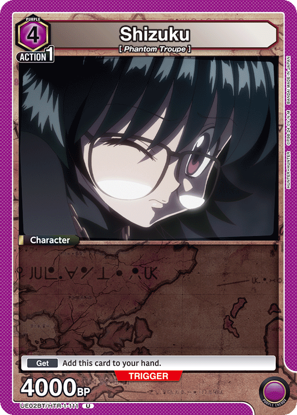 UE02BT/HTR-1-111 Shizuku