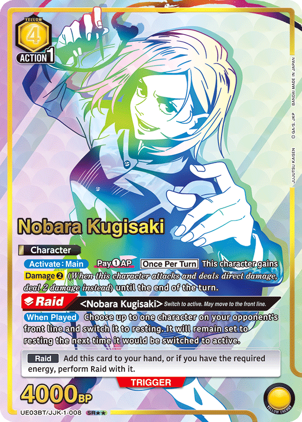 UE03BT/JJK-1-008_p1