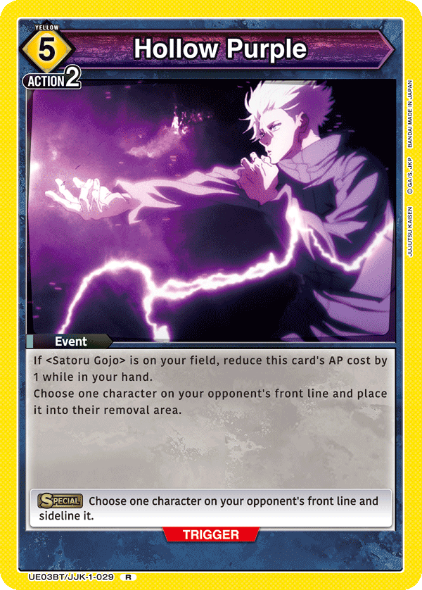 UE03BT/JJK-1-029 Hollow Purple