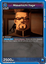 UE03BT/JJK-1-058 Masamichi Yaga