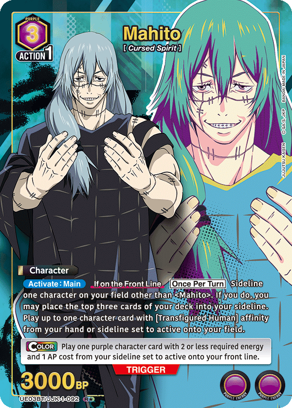 UE03BT/JJK-1-092_p1