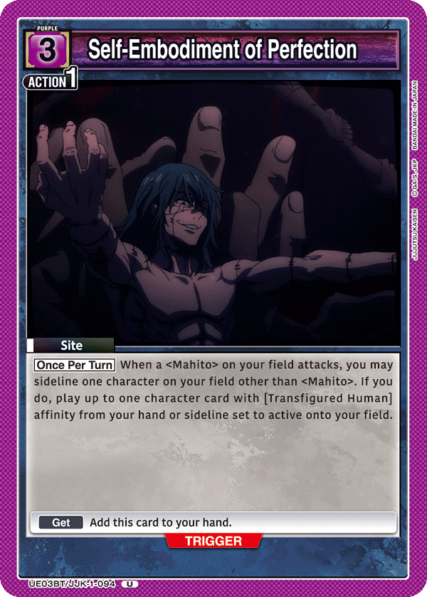 UE03BT/JJK-1-094 Self-Embodiment of Perfection