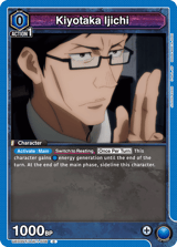 UE03ST/JJK-1-036 Kiyotaka Ijichi