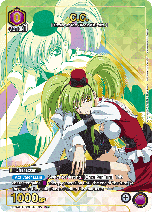 UE04BT/CGH-1-005_p1