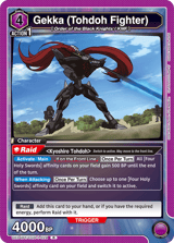 UE04BT/CGH-1-024 Gekka (Tohdoh Fighter)