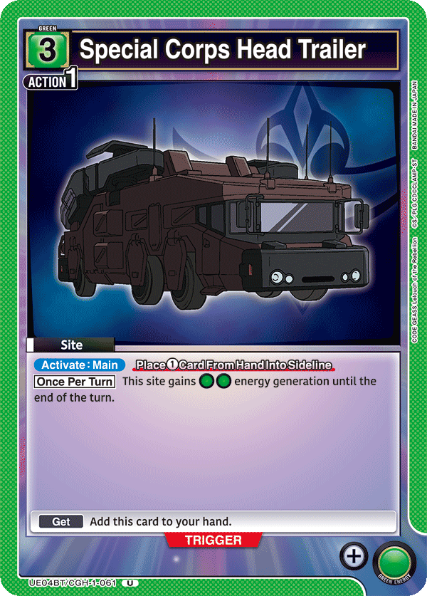 UE04BT/CGH-1-061 Special Corps Head Trailer