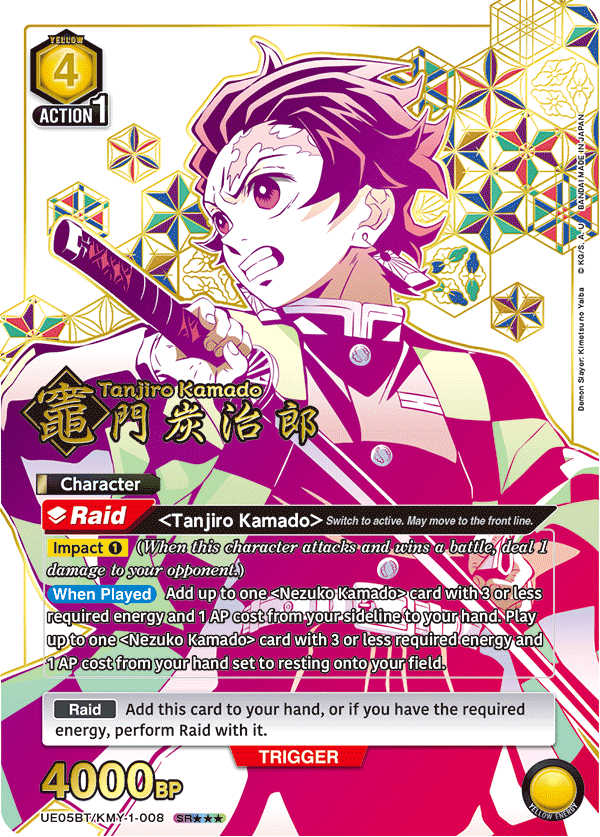 UE05BT/KMY-1-008_p2
