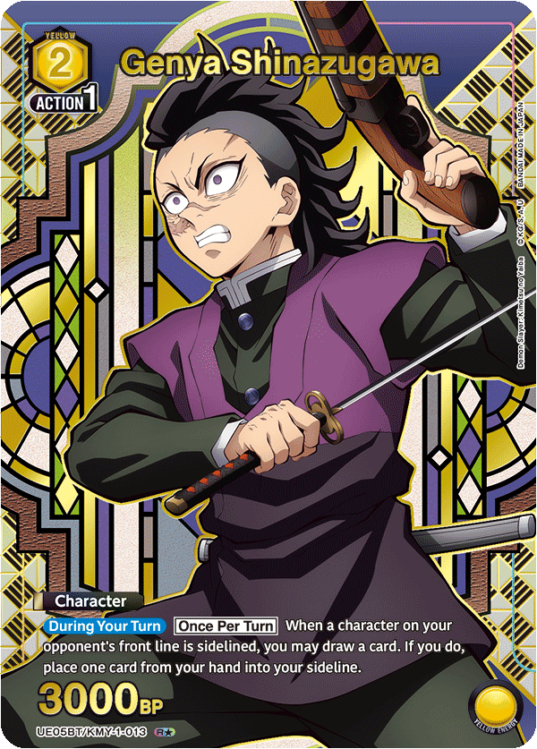 UE05BT/KMY-1-013_p1