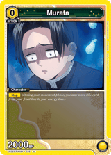 UE05BT/KMY-1-016 Murata