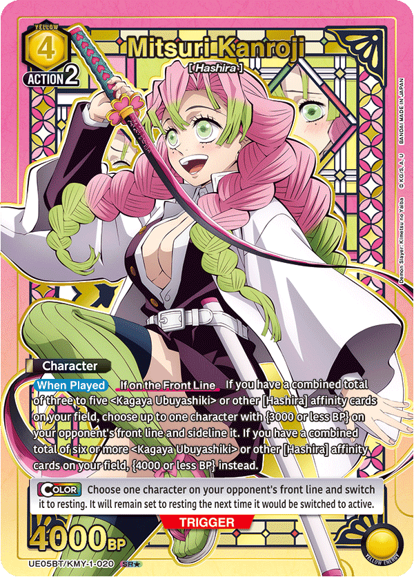 UE05BT/KMY-1-020_p1