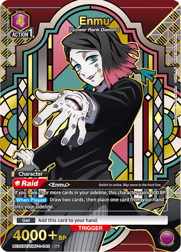 UE05BT/KMY-1-045_p1