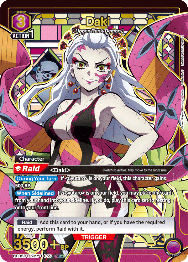 UE05BT/KMY-1-059_p1