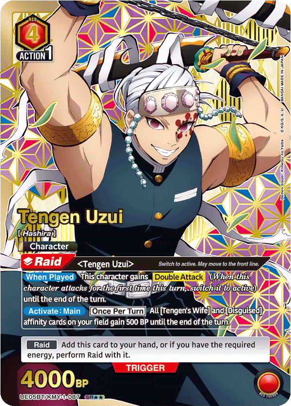 UE05BT/KMY-1-087_p1