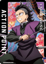 UE05BT/KMY-1-AP05 Action Point Card(Demon Slayer: Kimetsu no Yaiba)