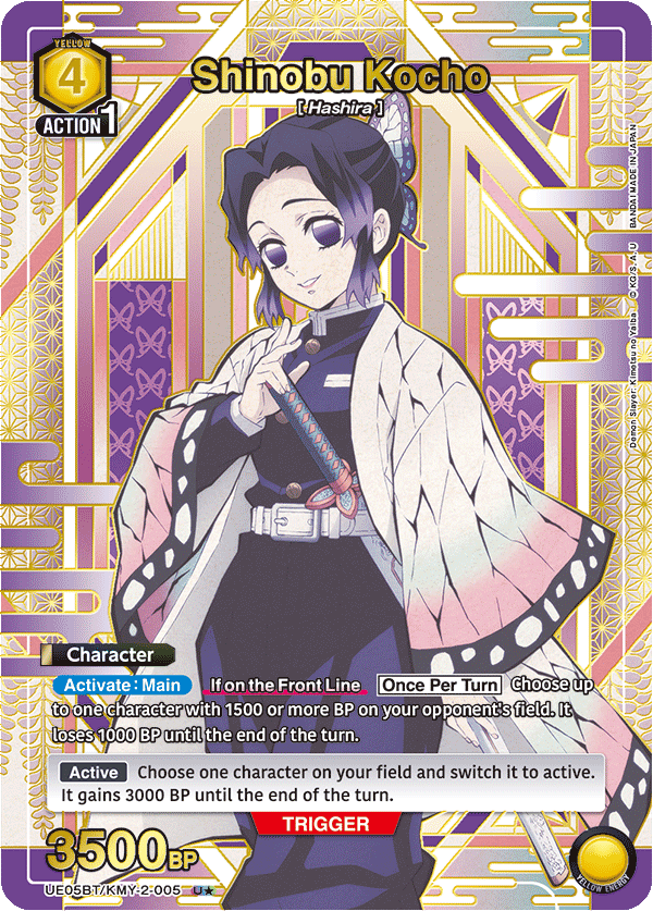 UE05BT/KMY-2-005_p1