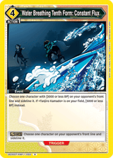 UE05ST/KMY-1-033 Water Breathing Tenth Form: Constant Flux