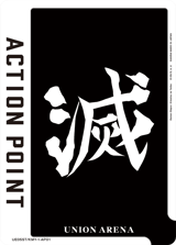 UE05ST/KMY-1-AP01 Action Point Card(Demon Slayer: Kimetsu no Yaiba)