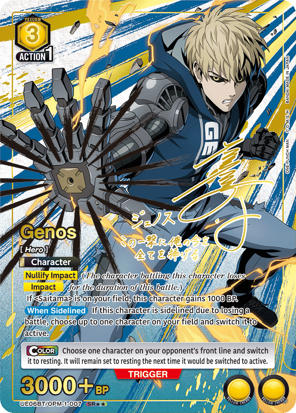 UE06BT/OPM-1-007_p1