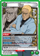 UE06BT/OPM-1-041 King