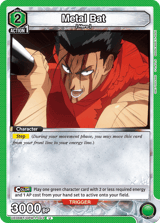 UE06BT/OPM-1-043 Metal Bat