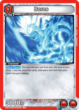 UE06BT/OPM-1-081 Boros