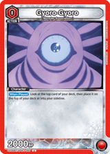 UE06BT/OPM-1-083 Gyoro-Gyoro