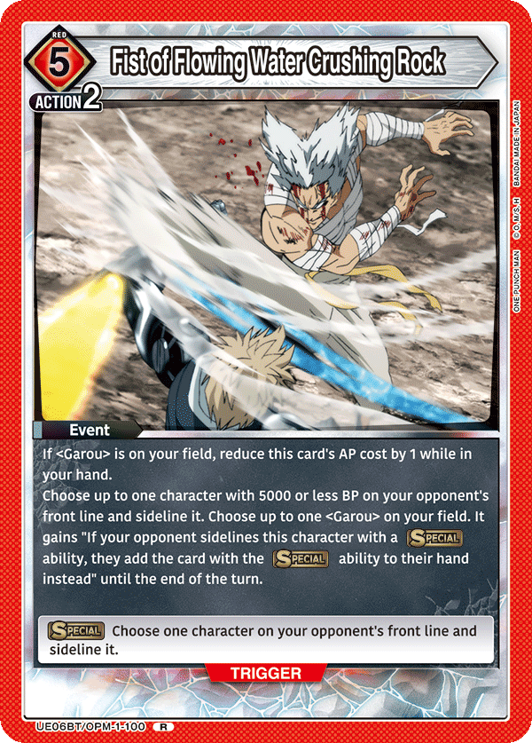UE06BT/OPM-1-100 Fist of Flowing Water Crushing Rock