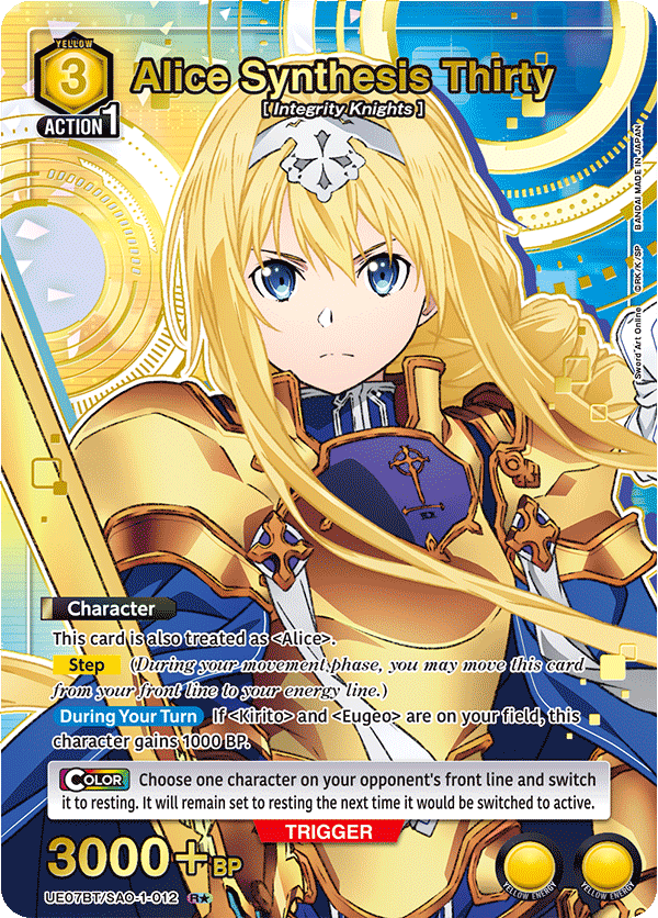UE07BT/SAO-1-012_p1