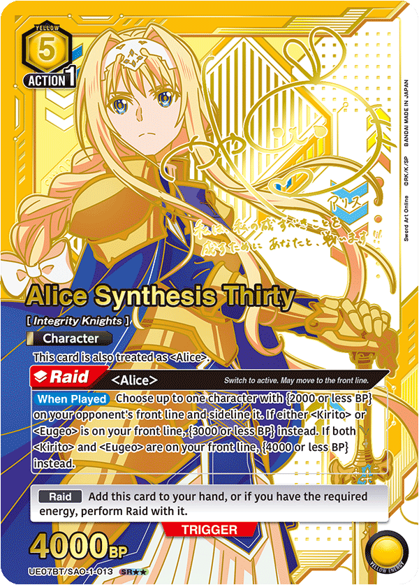 UE07BT/SAO-1-013_p1
