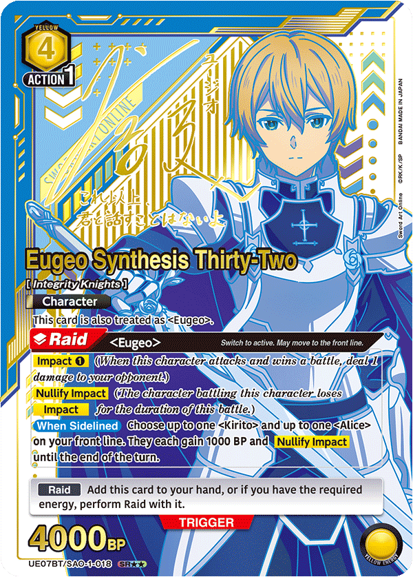 UE07BT/SAO-1-018_p1