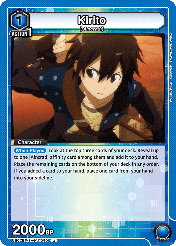 UE07BT/SAO-1-040 Kirito
