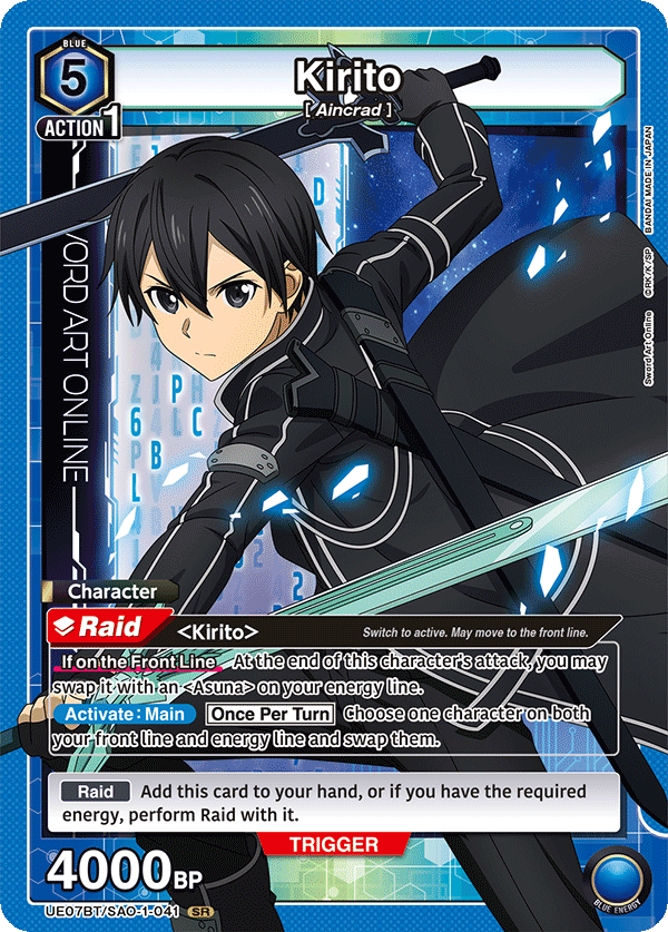 UE07BT/SAO-1-041 Kirito