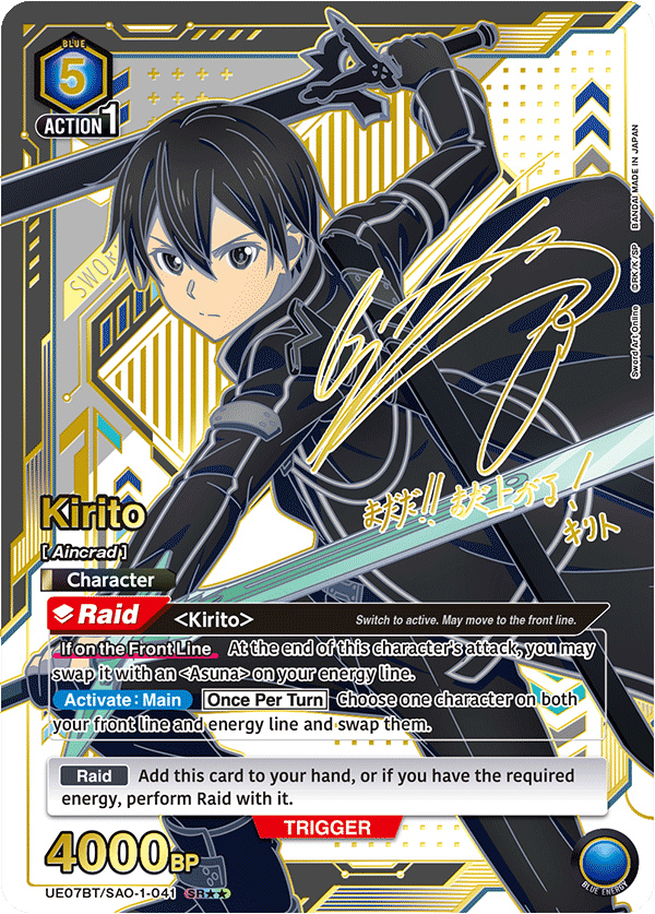 UE07BT/SAO-1-041_p1