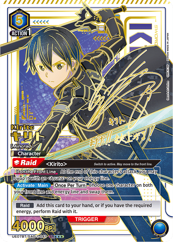 UE07BT/SAO-1-041_p2