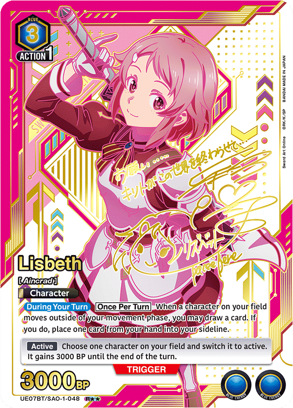 UE07BT/SAO-1-048_p1