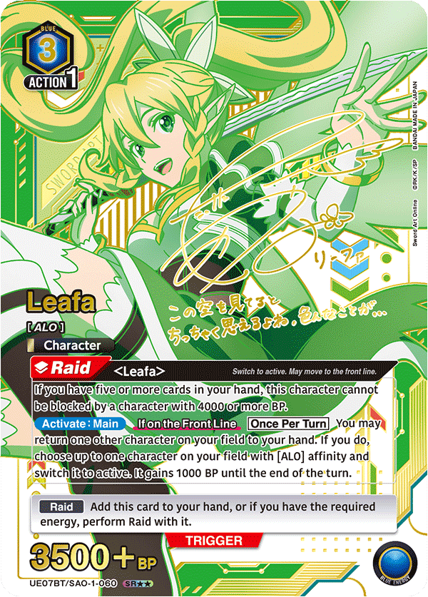 UE07BT/SAO-1-060_p1
