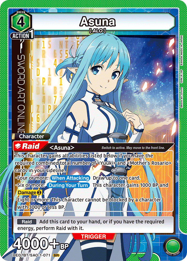 UE07BT/SAO-1-071 Asuna