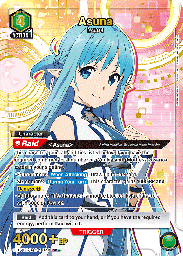 UE07BT/SAO-1-071_p1