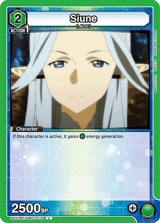 UE07BT/SAO-1-073 Siune